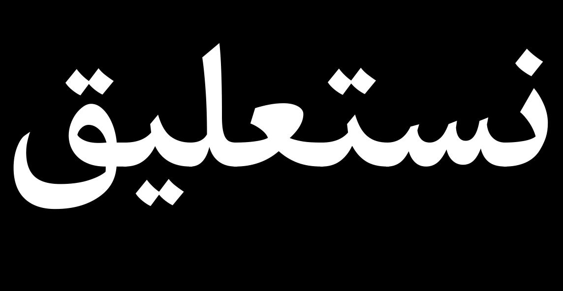 PNG image